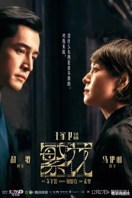 钝刀剧集海报