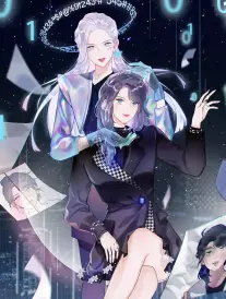 总裁的第九封信短剧海报